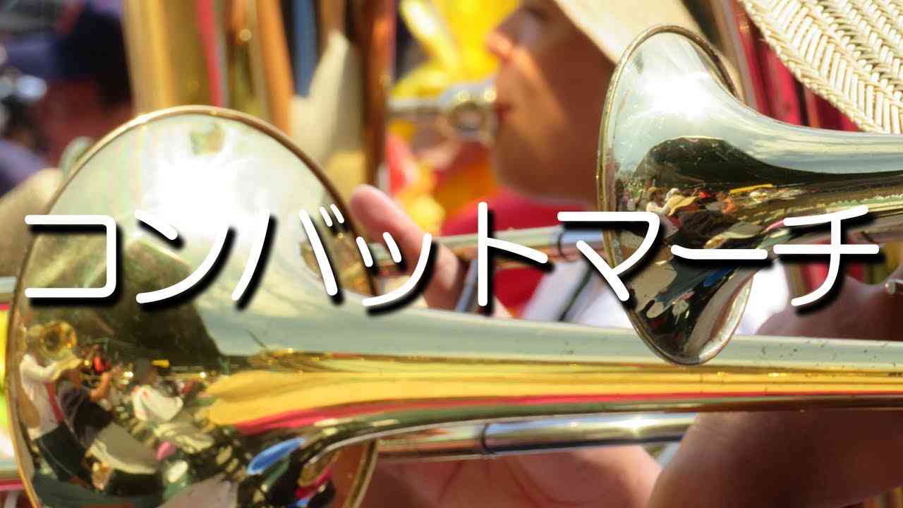 済美 コンバットマーチ 応援歌 チャンステーマ 2018夏 第100回 高校野球 - YouTube