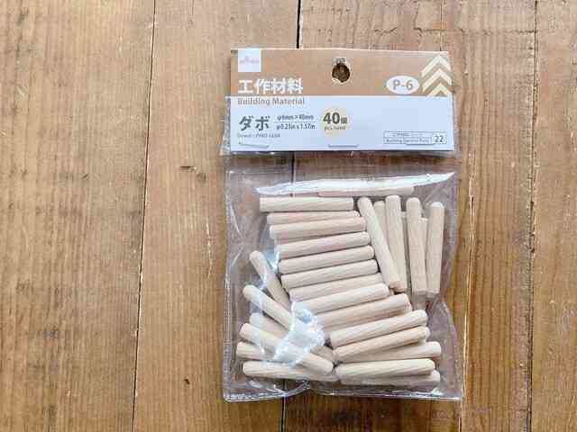 100均で買ったもので、他に買う人は少なさそうだなと思う商品