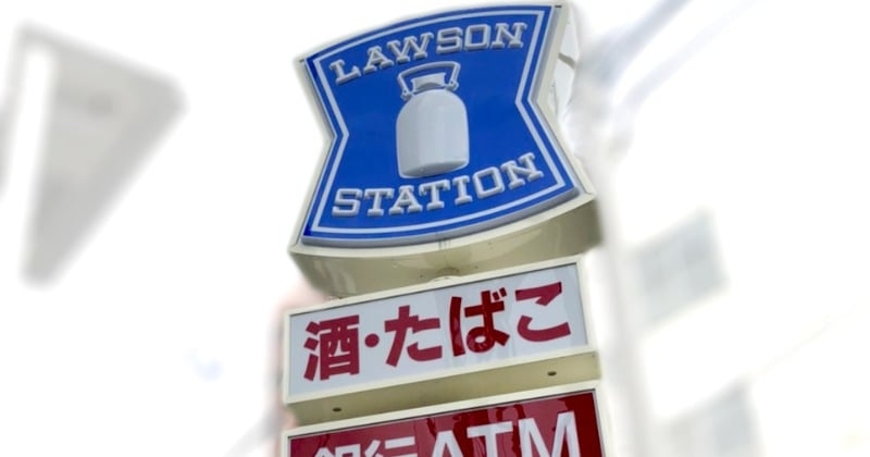 ローソン、TV番組でのスイーツ説明について謝罪　「一切卵使っていない」→添加物の一部に卵白「含まれておりました」  | ORICON NEWS