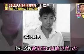 石田純一を救った長男・理汰郎くんの才能　大谷翔平目指して渡米、堺雅人夫婦も舌巻く