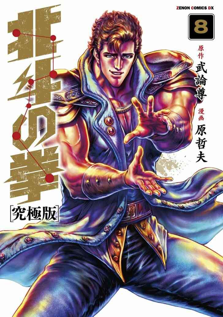 作者のお気に入りだと思うキャラ【漫画・アニメ】