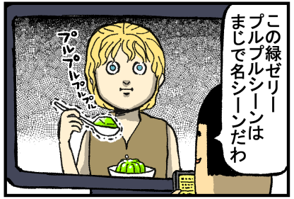 ジュラシックパーク史上もっとも悪質なヒロイン・サラに発狂するブログ : まめきちまめこニートの日常 Powered by ライブドアブログ