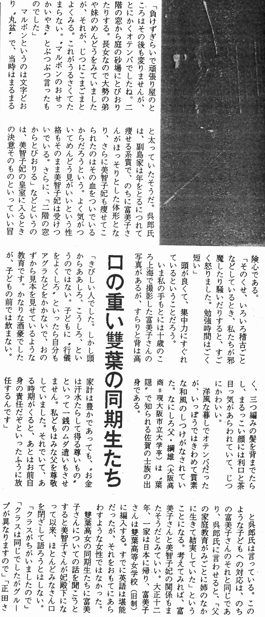 離れのある家