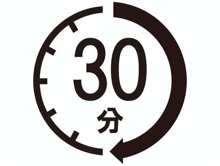 30分ドラマがちょうどいい！