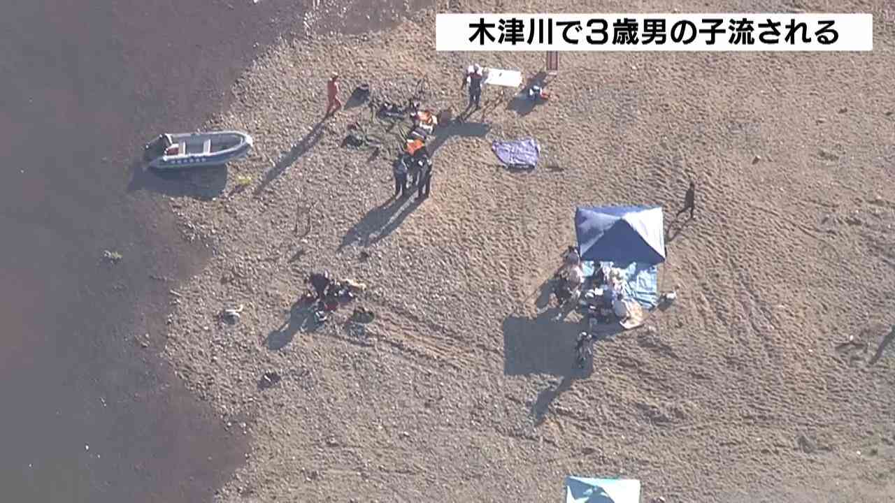 3歳児川に流される…下流で浮き輪発見も未だ行方不明　両親らとキャンプ　捜索再開へ | TBS NEWS DIG