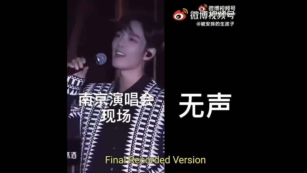 Xiao Zhan singing both male , female demo opera verse of Wei Wuxian song #shorts #theuntamed #singer - YouTube