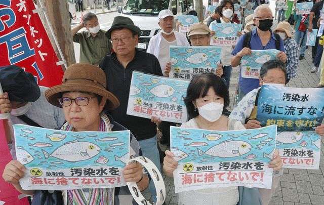 「海を汚して良心の呵責もないのか」処理水の海洋放出に東電前で抗議行動：東京新聞 TOKYO Web