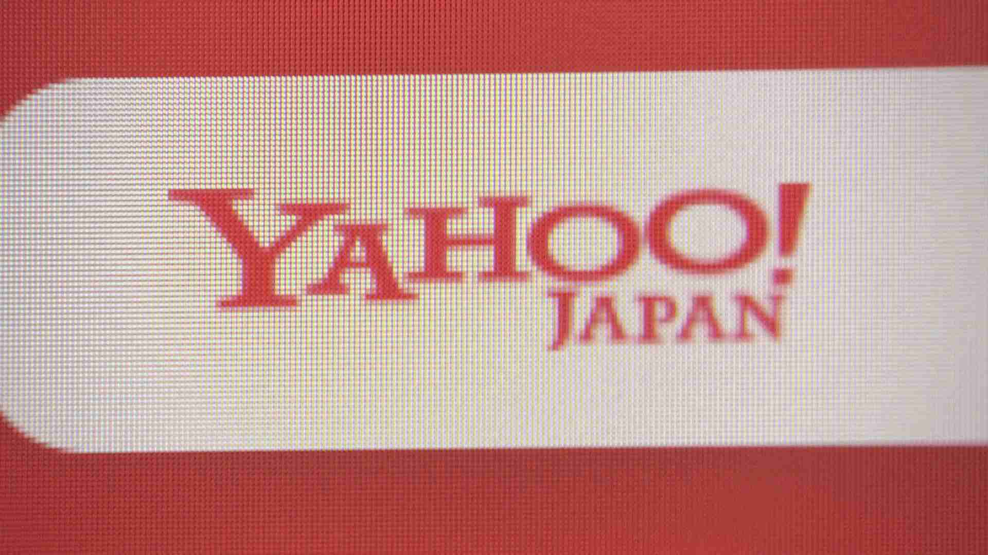 【速報】総務省がヤフーに行政指導　756万ID分の位置情報データなどを利用者に事前に十分周知せず韓国のネット企業「NAVER社」に提供 | TBS NEWS DIG