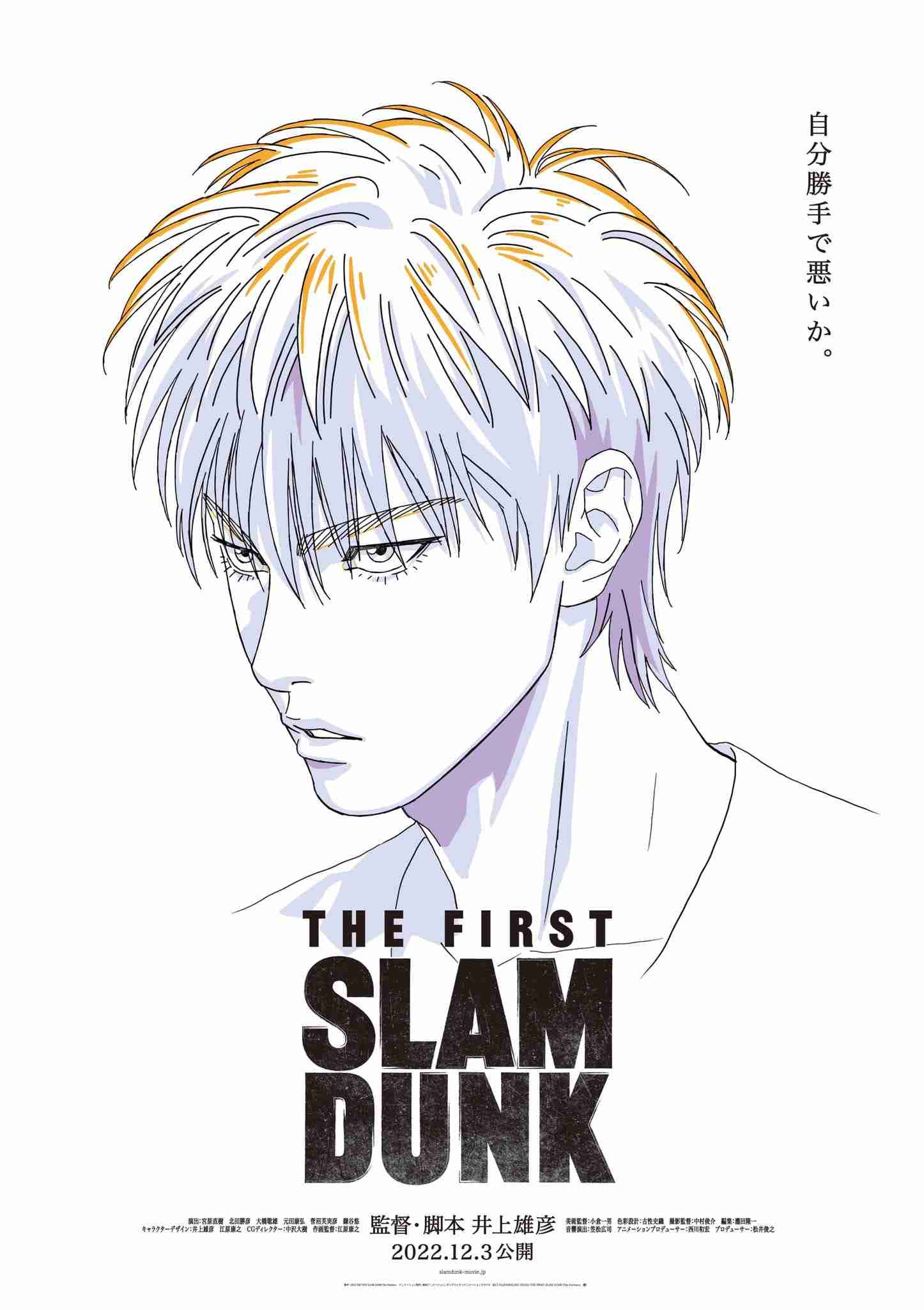 【漫画・アニメ】二次元キャラに顔が似てる人に出会ったことありますか？Part3