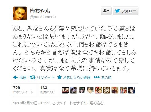 シングルマザー益若つばさ、フランスの子育て支援に衝撃「私はとにかく学費を稼がないといけないと…」