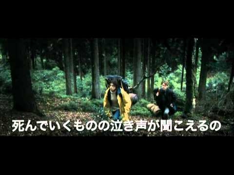 映画『アンチクライスト』予告編 - YouTube