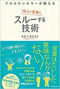 【私が】母が自己顕示欲強め【私が】