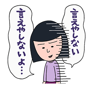 暗い気持ちを吐き出すトピpart10