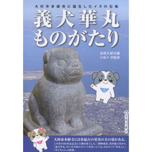 義父がインスタを始めました。【危機管理能力0】
