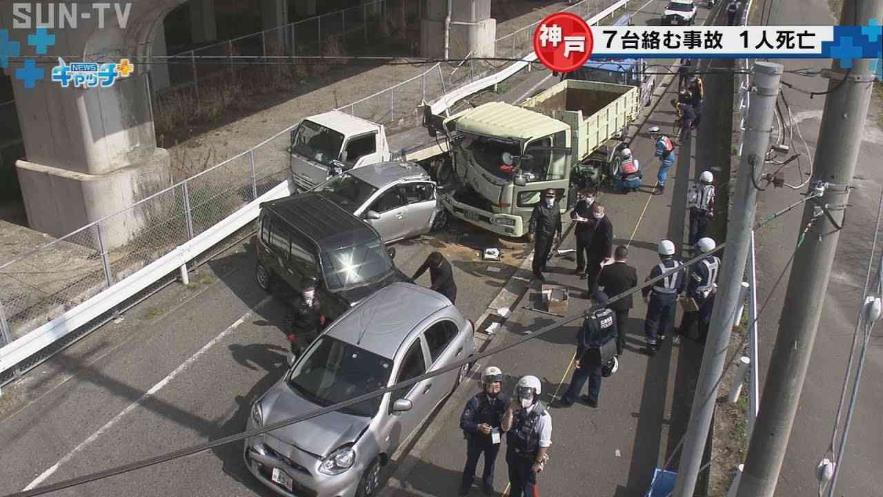 神戸市西区で車7台絡む事故　1人死亡 - YouTube