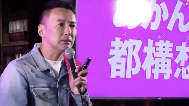 【動画】れいわ・山本太郎氏「在日コリアンに地方参政権を認めるべき」 | Share News Japan