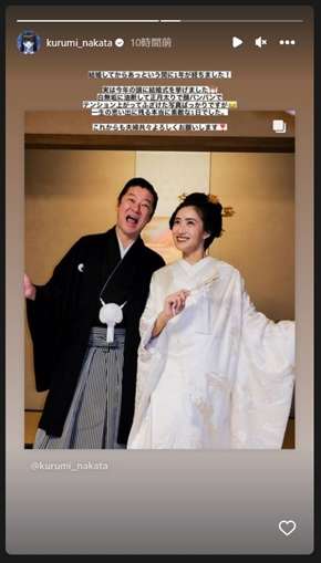 浅野忠信、18歳年下の妻・中田クルミと挙式の和装2ショット 結婚1周年に「愉快な毎日に感謝です!」