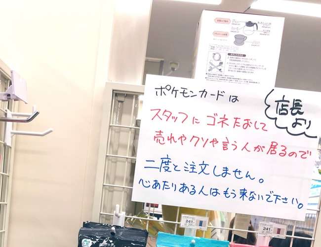 小林幸子の限定ポケモンカード「とんでもない値段」に　本人驚愕「なんでそんなに上がるの！？だってカードだよ？」
