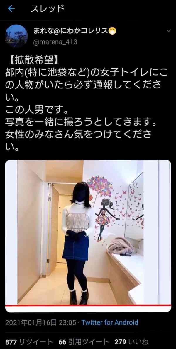 全国にある危険な“ご当地走り” 茨城ダッシュから阿波の黄走りまで…評論家が指摘「行為はおおむね3つに集約」