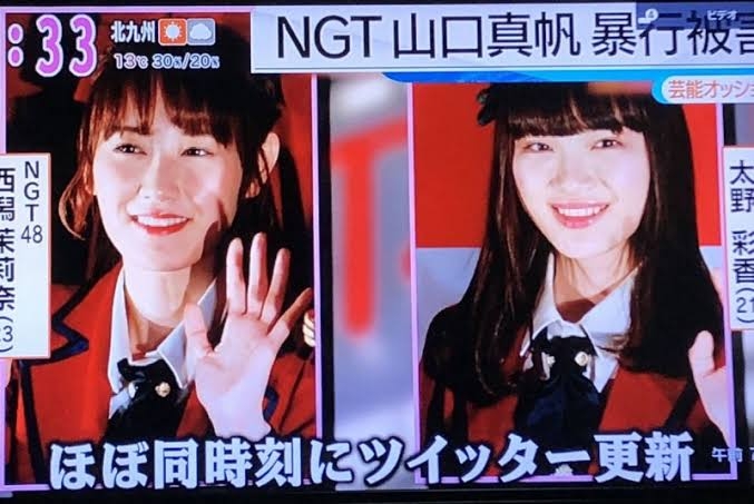 NGT48中井りか、出待ち禁止呼びかけ「警備員さんの静止も無視して寄ってきました。男の人が複数人です」
