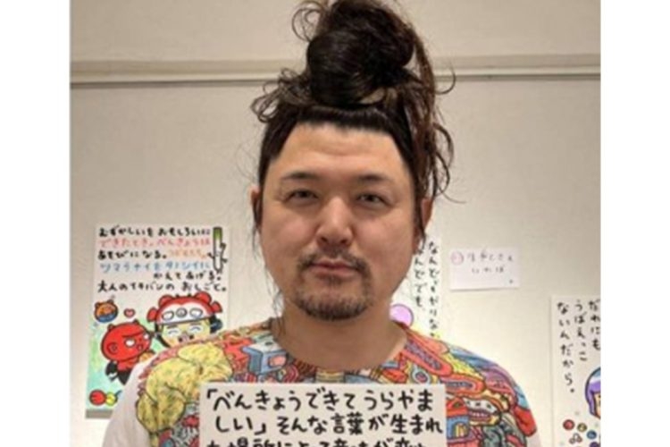 《告発》イラストレーター326氏、ファン女性とのナンパ不倫・妊娠トラブル「既婚者であることを隠された」直撃に本人が語った「懺悔」（NEWSポストセブン） - Yahoo!ニュース