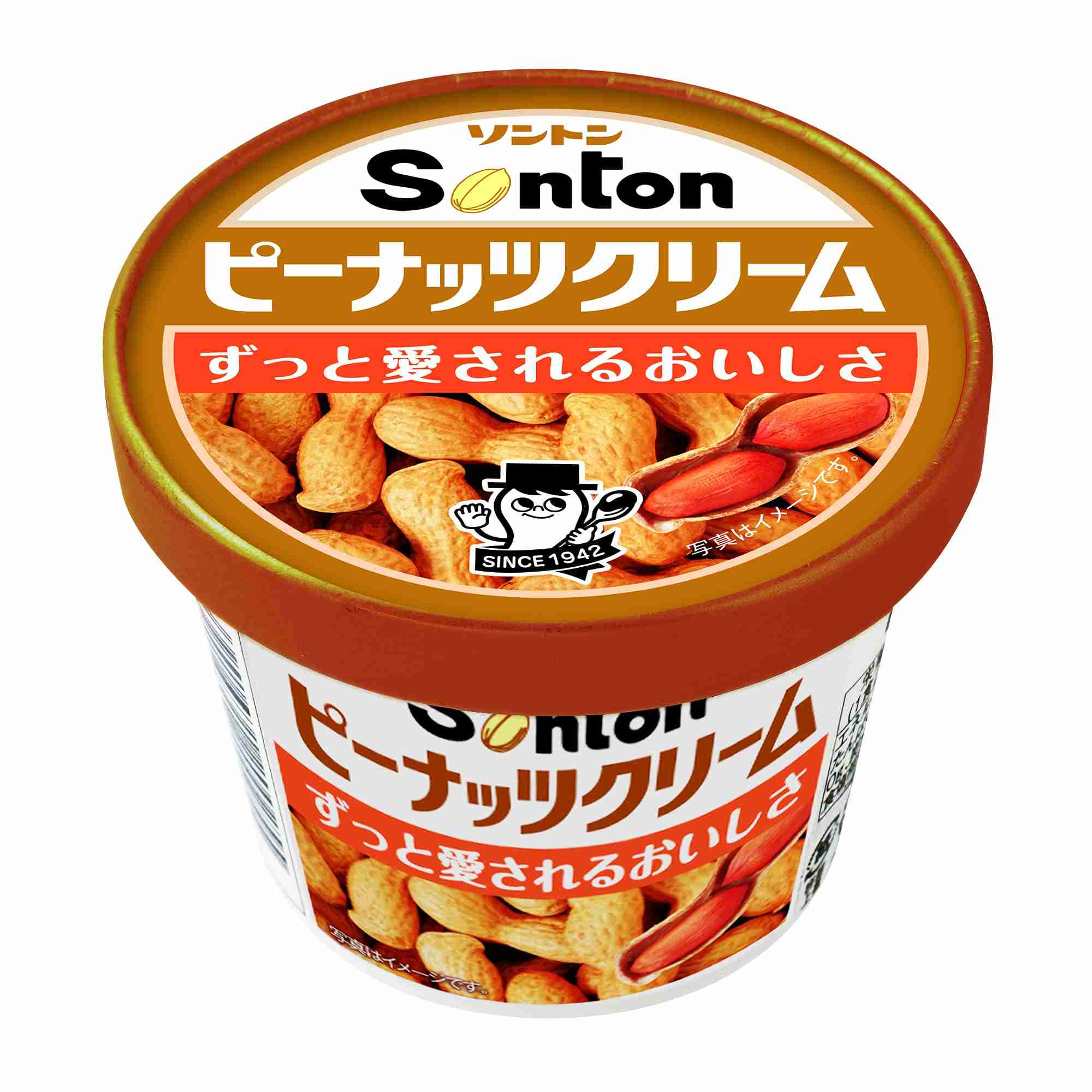 ピーナツバター　🥜