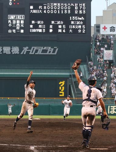 鬼の名将も泣いた！大垣日大の奇跡　甲子園史上最大８点差大逆転― スポニチ Sponichi Annex 野球
