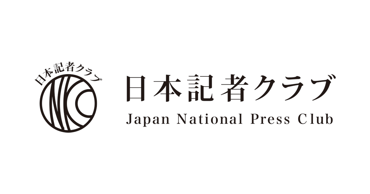 パリのサンテ刑務所 | 取材ノート | 日本記者クラブ  JapanNationalPressClub (JNPC)