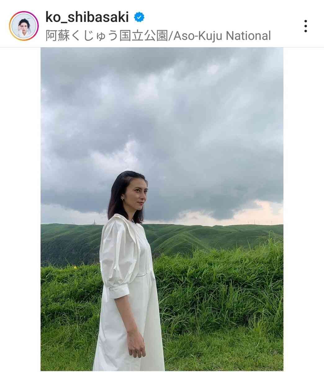 柴咲コウ42歳、イメージ激変！姫ワンピで少女感　エグい透明感「お顔ツルツル」「か、か、可愛いすぎ！」