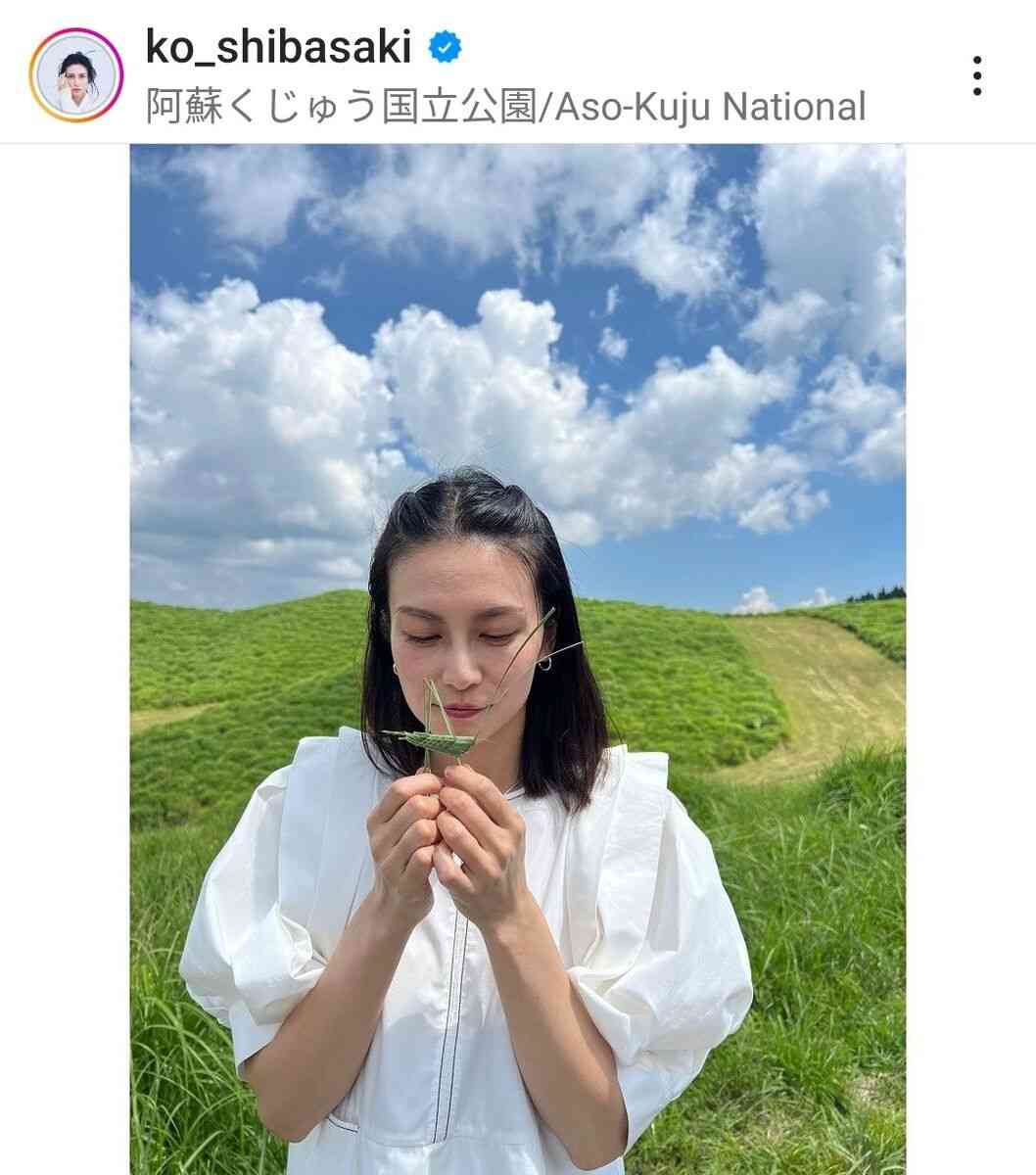 柴咲コウ42歳、イメージ激変！姫ワンピで少女感　エグい透明感「お顔ツルツル」「か、か、可愛いすぎ！」
