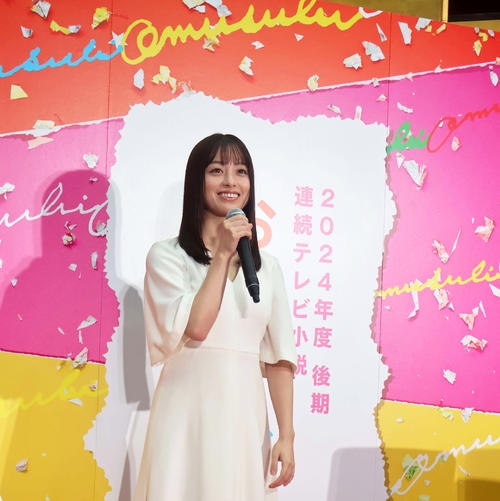 24年後期朝ドラは橋本環奈「明るい朝をお届けしたい」平成ギャルが主人公の「おむすび」 - ドラマ : 日刊スポーツ