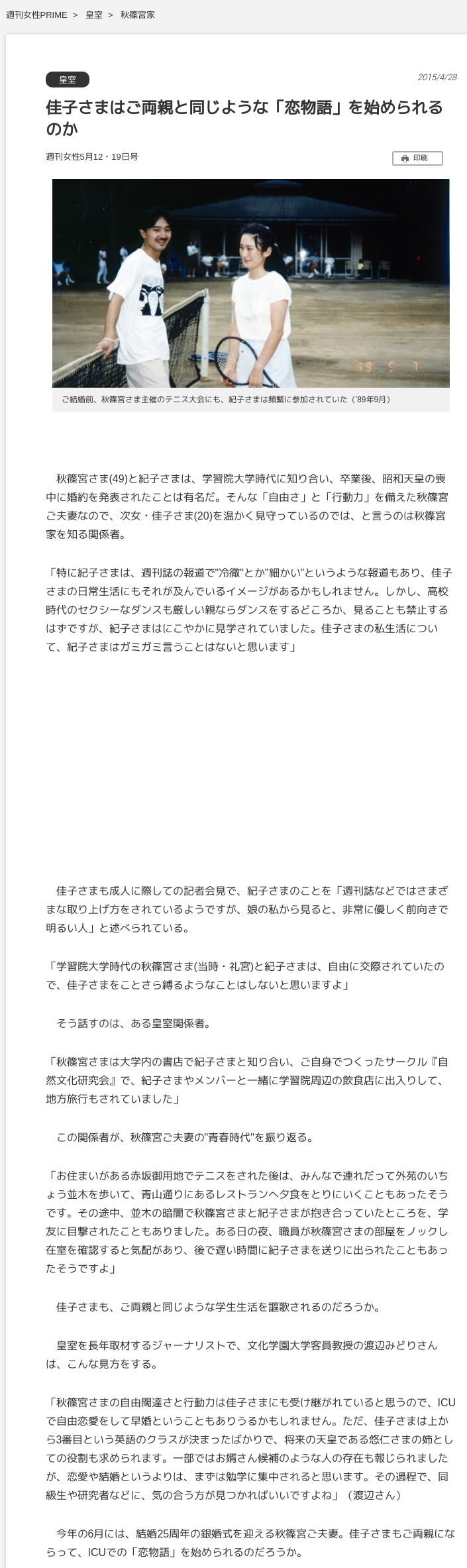 離れのある家