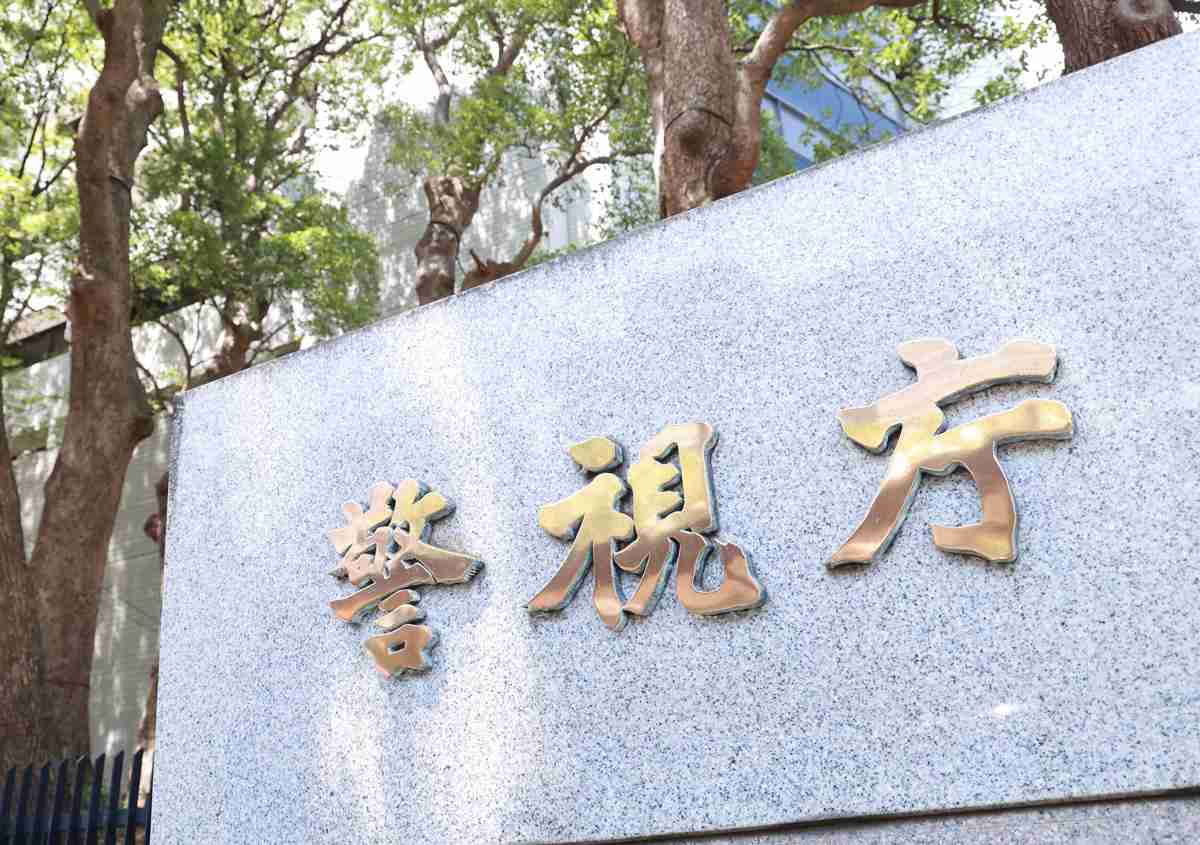 酔った男性にわいせつ行為　準強制性交容疑で男2人逮捕　警視庁（時事通信） - Yahoo!ニュース