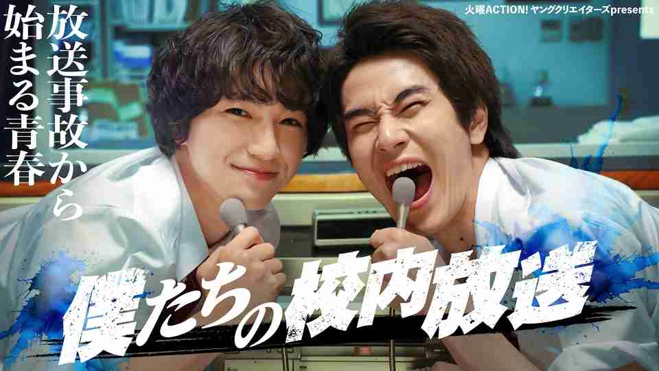 30分ドラマがちょうどいい！