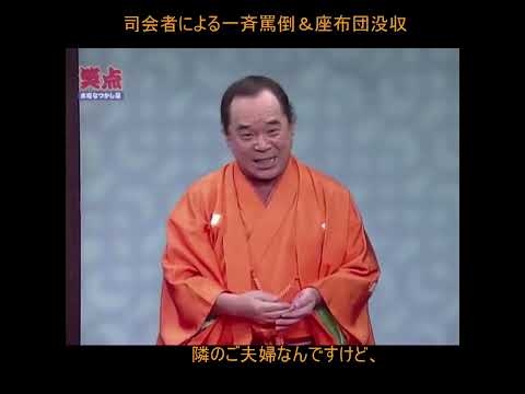三人一気に馬頭する司会者 #shorts - YouTube