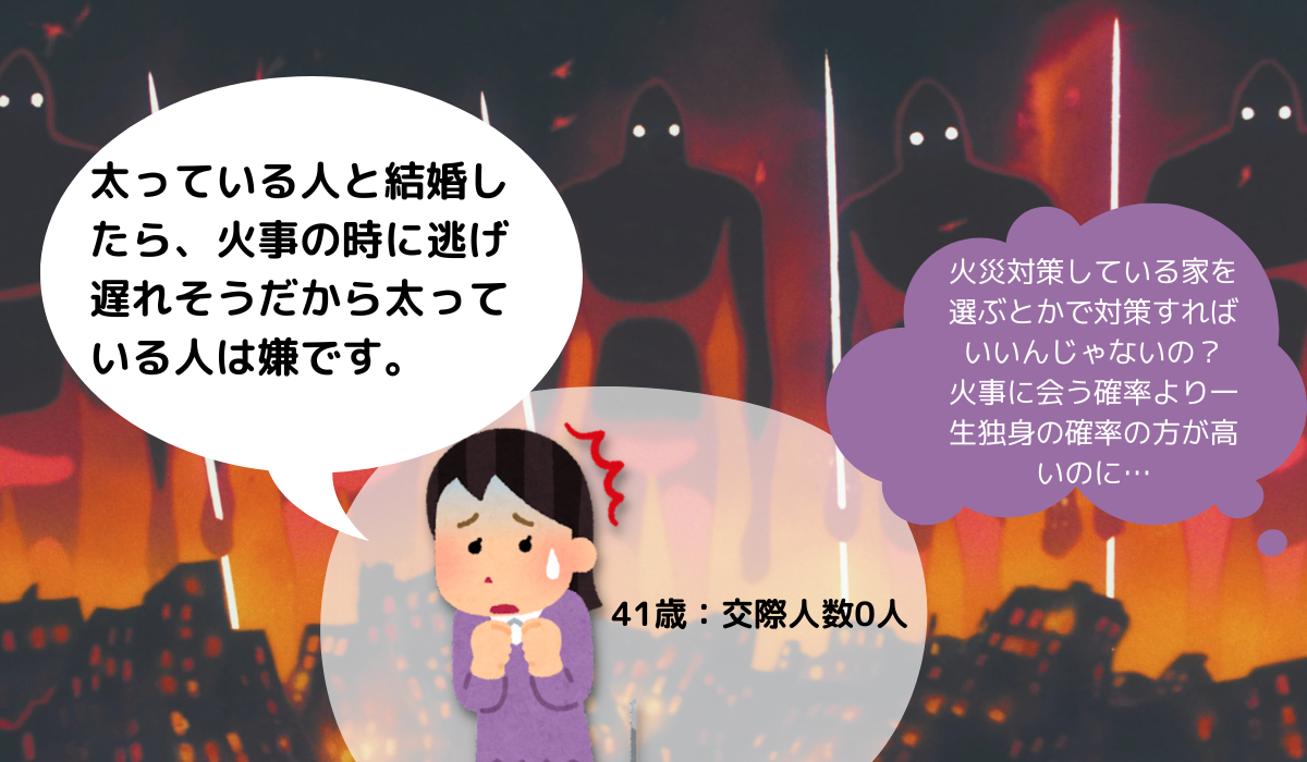 41歳。年齢＝彼氏いない歴の心配事（というか妄想） | 菊乃オフィシャルブログ「出会いは自分の努力で作れるもの」Powered by Ameba