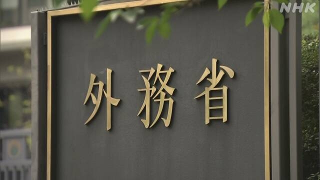外務省 処理水めぐる誤情報踏まえ “偽情報”対策など強化へ | NHK | 来年度（新年度）予算