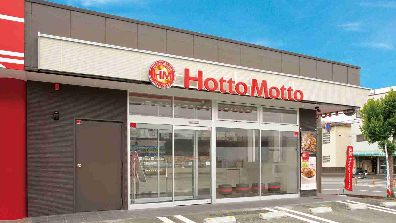 「ほっともっと」が500円外食市場で一人勝ち。驚異の380円「のり弁」を提供できる理由とは。「のり弁だけが売れ続けると当社の利益が厳しくなるくらい、ギリギリの価格設定です」 | 集英社オンライン | 毎日が、あたらしい