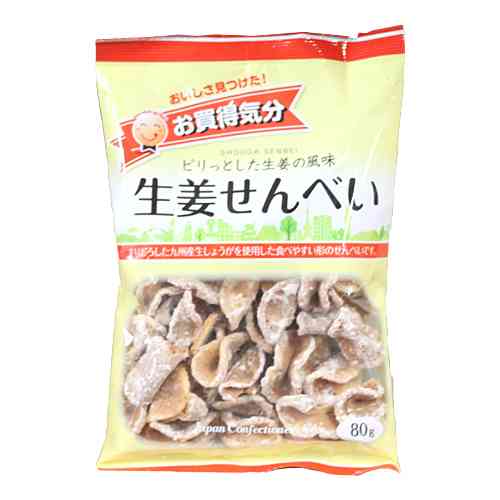 嫌いなお菓子は何ですか？