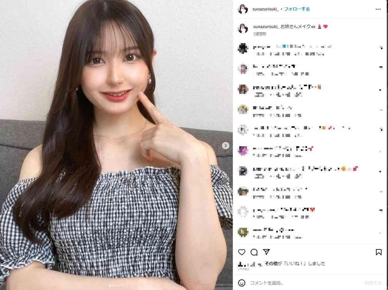 慶応志望TikToker、模試偏差値75.4も不正疑う声　本人は断固否定「誹謗中傷をみると悲しい気持ちになる」: J-CAST ニュース【全文表示】