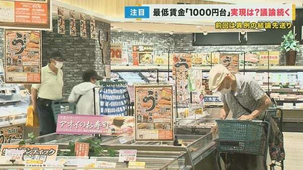 最低賃金“時給1002円”に　経営者は「頭が痛い」　シングルマザーは「それでも物価高に追い付かない」｜FNNプライムオンライン