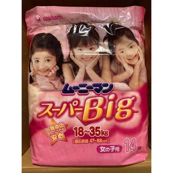 小学生のおねしょ