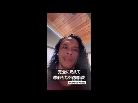 ハワイのマウイ島で今、住人が伝えたいこと - YouTube