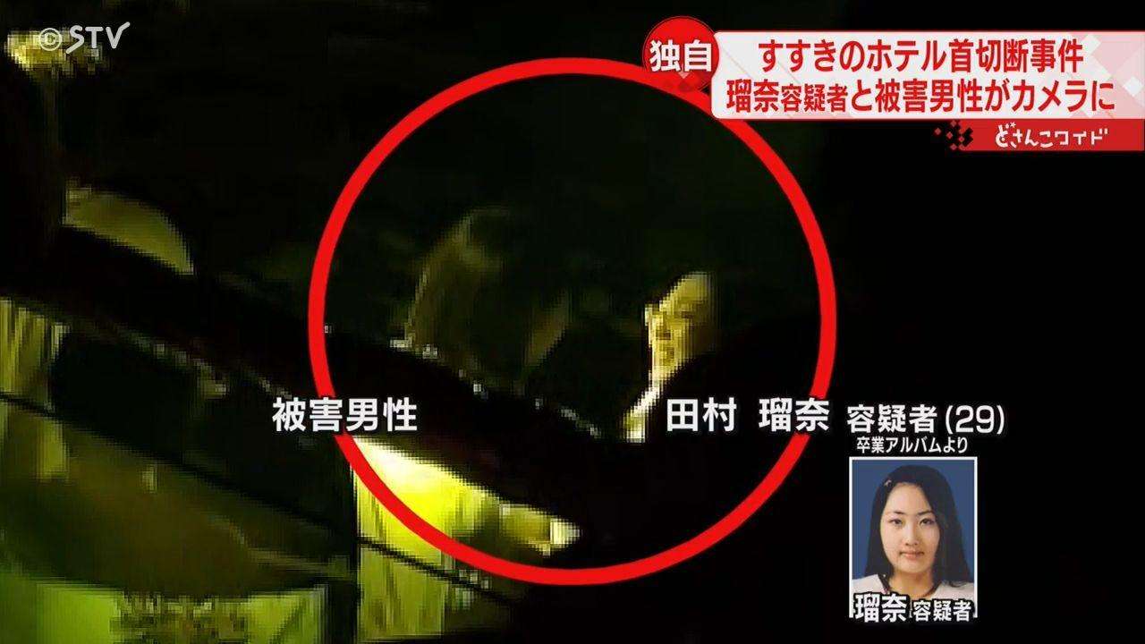 【独自映像】ダンスクラブに瑠奈容疑者と被害男性　その後トラブルになったか　すすきの殺人事件（STVニュース北海道） - Yahoo!ニュース