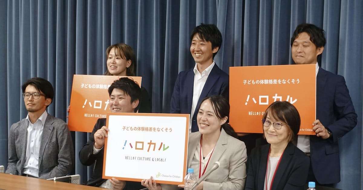 子どもの習い事諦めないで　低所得世帯支援へ寄付募る