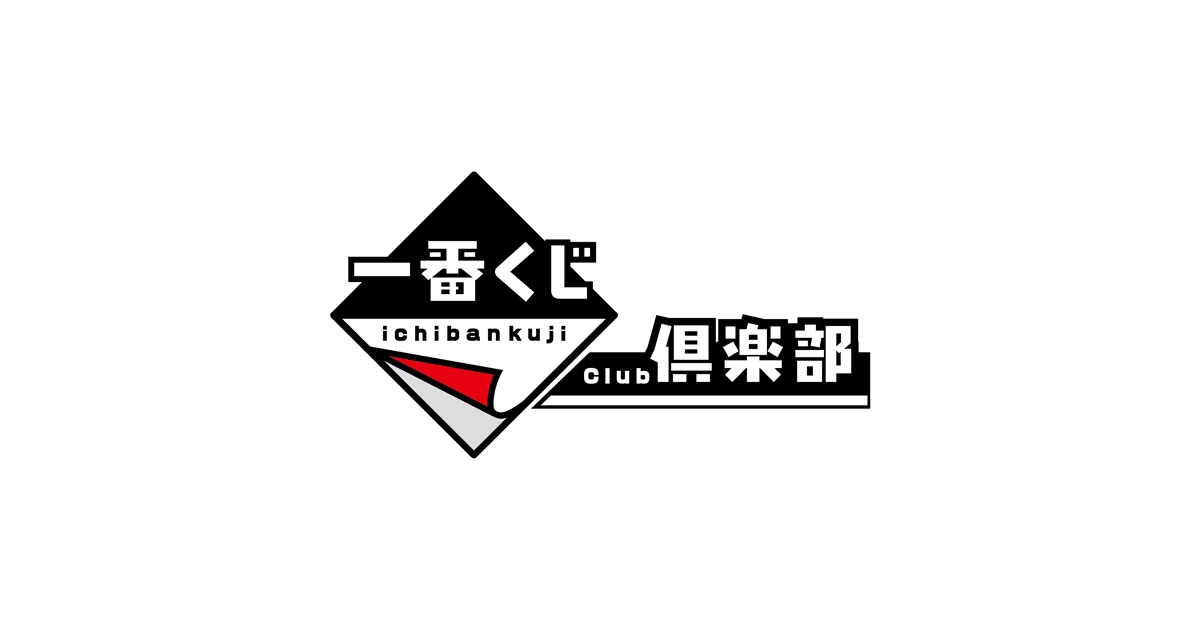 一番くじ 呪術廻戦 渋谷事変 ～壱～｜一番くじ倶楽部｜BANDAI SPIRITS公式 一番くじ情報サイト