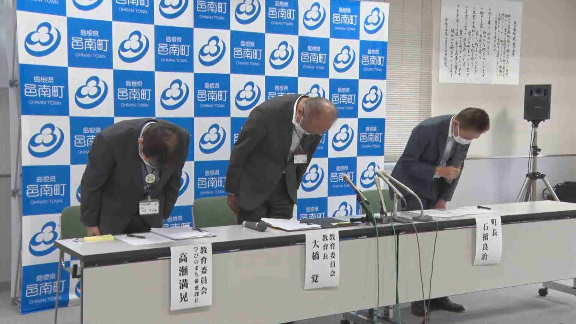 ウォータースライダーで衝突、男児(8)死亡　監視は引率スタッフ1人のみで手薄だったか「通常は1人が滑り終わるまで次を滑らせない」 | TBS NEWS DIG (1ページ)