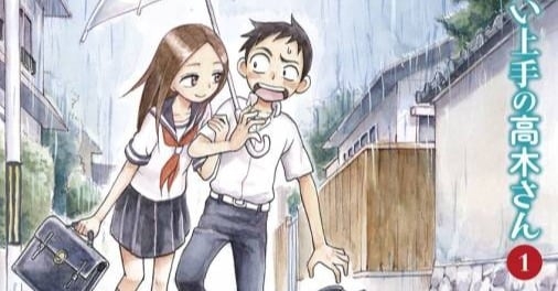 漫画『からかい上手の高木さん』完結へ、残り2話で連載10年に幕　10月発売号で最終回「2人の物語を、最後まで見守って」  | ORICON NEWS