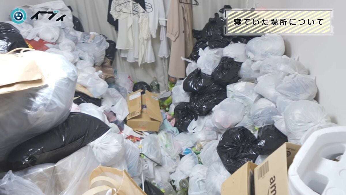 ｢元は掃除好き｣ゴミ屋敷で寝る30代女性の苦悩 だんだんと片付けられなくなってしまった経緯 | ｢ゴミ屋敷｣孤独な部屋の住人たち | 東洋経済オンライン