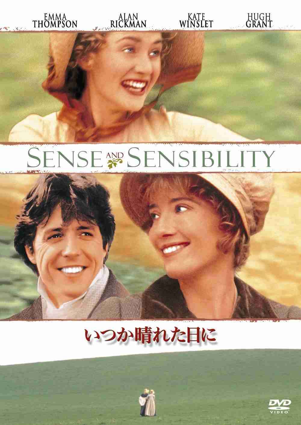 おすすめのラブコメ・ラブロマンス映画